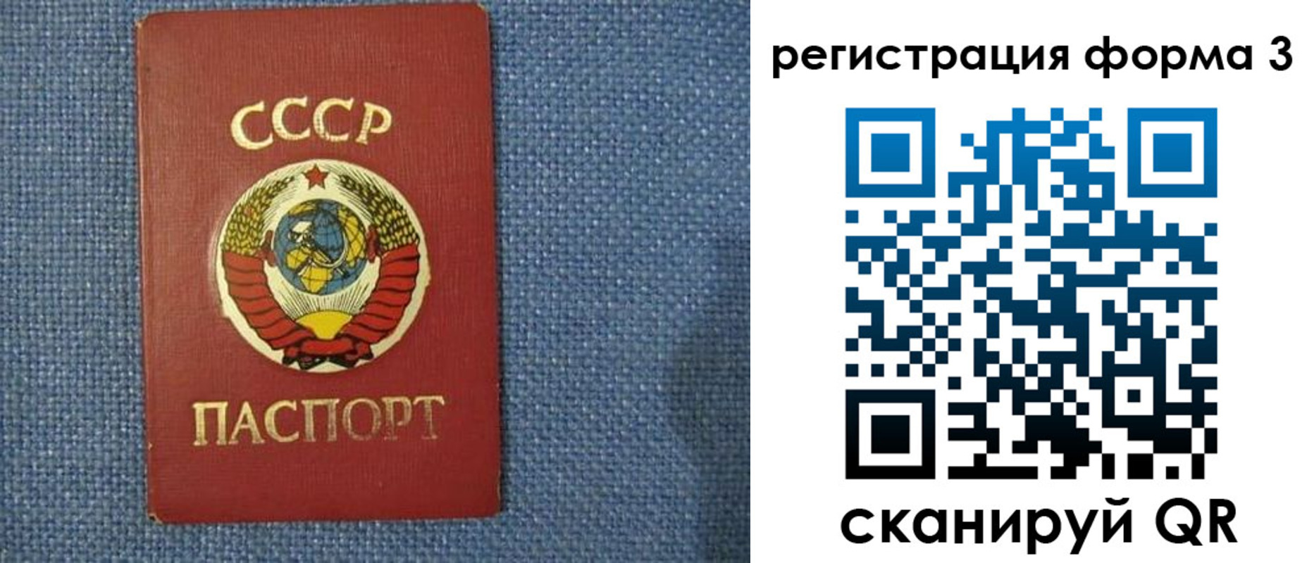 пропишу в квартире в Морозовске