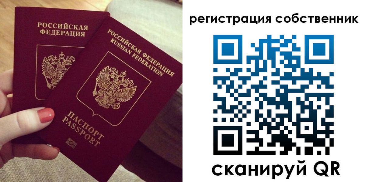 миграционный учет в Морозовске